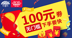 Yvonne11011采集到Game-3banner