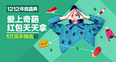 No-person采集到design-banner