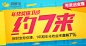 淘宝网 - 淘！我喜欢 #Banner#