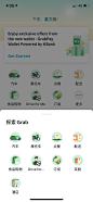 打车 icon grab 交通icon_图标icon _T202148 #率叶插件，让花瓣网更好用_http://ly.jiuxihuan.net/?yqr=11187165#