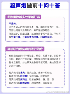 苹果中的秘密采集到苹果中的密码