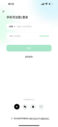 BDZJason采集到A UI app登录/注册