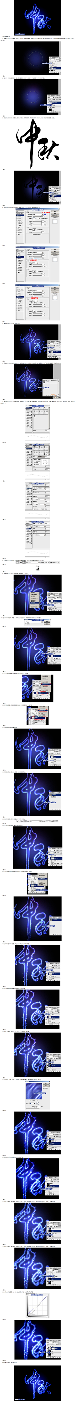 橘子ylscy采集到教程