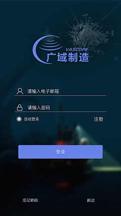 鸟鸟vvv采集到企业类APP