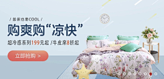 奇迹少女H采集到W：banner