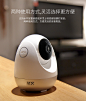 【360D706】360 智能摄像机 云台版 1080P高清 红外夜视 WIFI摄像头 双向通话 360度旋转监控 白色【行情 报价 价格 评测】-京东