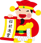 财神爷 东方传统复古新年节日氛围元素PNG免抠图