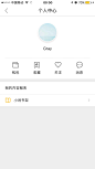  #个人中心# #APP# #图标# #icon# 采集@GrayKam