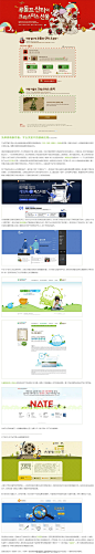 韩国网页设计风格