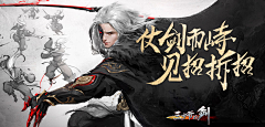 黑黑的粽子采集到banner