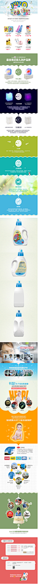 2桶！韩国进口JUST O宝宝婴儿专用洗衣液纯天然牛奶抗菌2600ML-tmall.com天猫