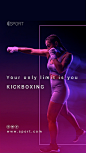炫紫运动健身拳击女性海报