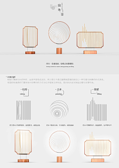 沐元空间设计采集到空间设计展示设计