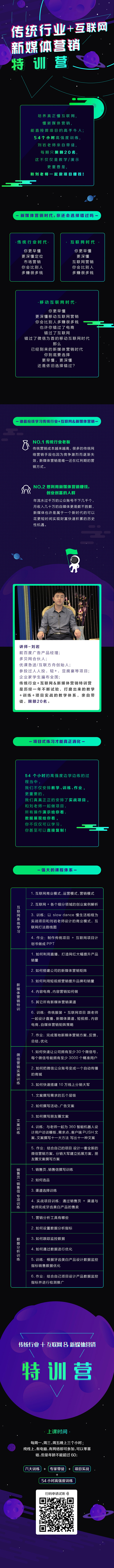 特训营H5