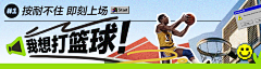 ringkang采集到banner