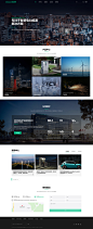 充电桩品牌官网设计_新能源网站建设_光伏官网定制_盛弘电气品牌官网设计