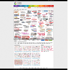 小淑仪的窝窝采集到＆字体＆　字体排版