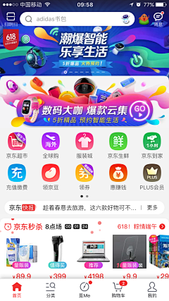 七录采集到入口图