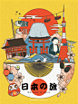 矢量可下载 日本插画 日本旅行地图 建筑文化 日本旅游 日本设计 日本海报设计 日本元素 日式排版 平面设计 日本传统文化 日本logo 艺妓和服 相扑 东京 富士山五合目 浅草寺庙 镰仓大佛 上野公园 银座 温泉 箱根空中缆车 招财猫 扇子舞 面具 能面能乐 鲤鱼旗 和风樱花料理寿司仙鹤锦鲤图案 纸扇纸伞 浮世绘 卡通画 扁平化EPS矢量素材