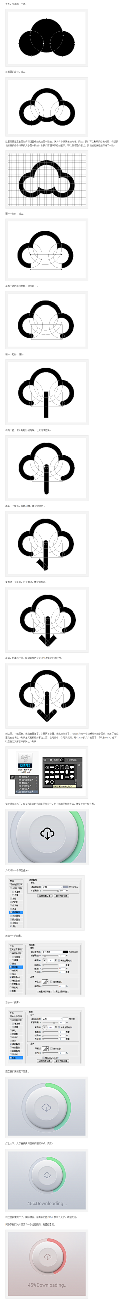 筱亮oゞ采集到PS学习