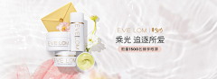 葳蕤~~采集到电商 化妆品banner