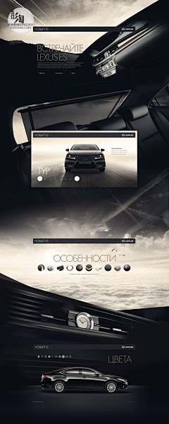 李四先生采集到汽车网页设计