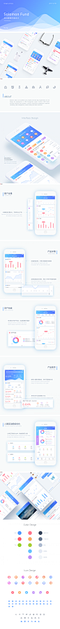 Solomon Fund 后台管理页面设计 / CRM / OA / by 左部 - UE设计平台-网页设计，设计交流，界面设计，酷站欣赏,Solomon Fund 后台管理页面设计 / CRM / OA / by 左部 - UE设计平台-网页设计，设计交流，界面设计，酷站欣赏