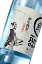 Sake Jun Daiti, designed by Linea : Diageo Brazil challenged LINEA to create the packaging for a sake destined for the Brazilian market. The slender, blue tinted glass bottle, and the label printed on cream coloured textured paper with highly embossed bla