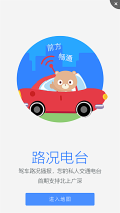 记忆的滩留下雨的思念采集到APP移动UI-引导页