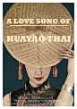 2017.05.11《花腰恋歌 Love Song of Huayao Thai》正式海报(国际版) #01