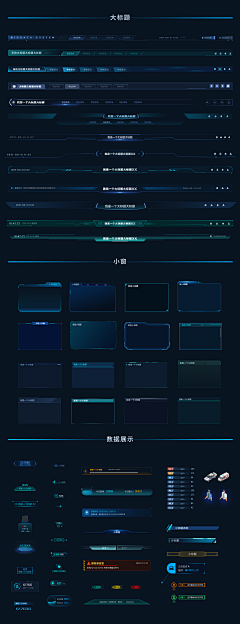 ★CoralSEA★采集到数据图（可视化）