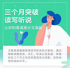 党小曼采集到UI