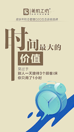 liyac采集到创意文案