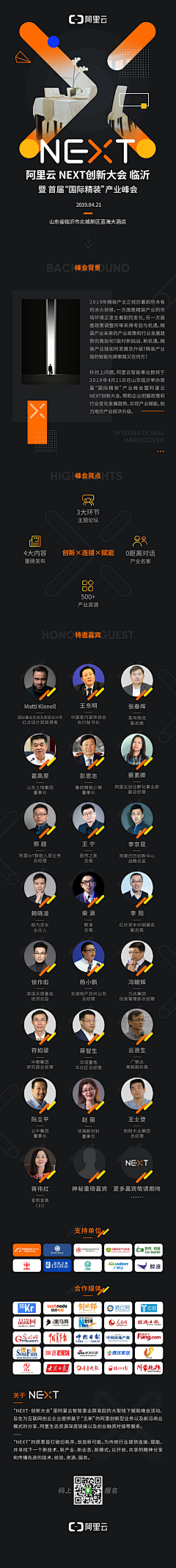 绿色缪斯L采集到金融