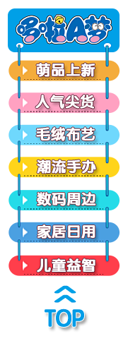 碧落光阴采集到导航   悬浮   侧边栏   分类栏