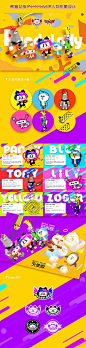 熊猫女孩IP人物形象设计 | 暖雀网-吉祥物设计/ip设计/卡通形象设计/卡通品牌设计第一平台