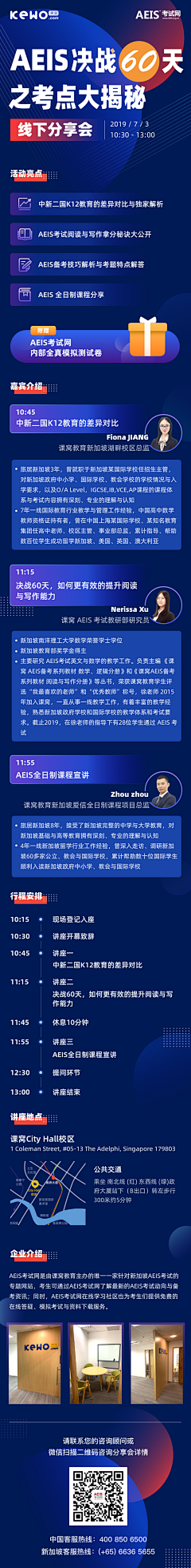 uxdworks采集到海报