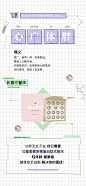 投以木瓜品牌设计有限公司微信号PAPAYADESIGN01约设计请联系上面微信设计排版设计广告海报海报宣传品牌设计品牌形象设计广告视频制作剪辑产品设计微商品牌产品设计网站设计微商品牌设计手绘漫画插画定制设计微商团队合作大型广告投放品牌宣传广告地铁投放品牌宣传广告视频投放产品摄影