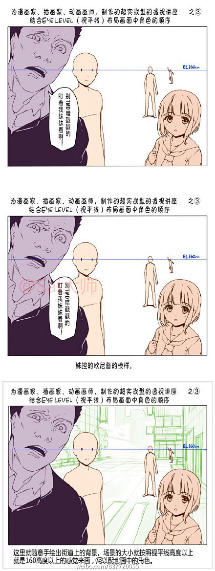 #绘画学习#  无论是设计绘制动漫漫画、...