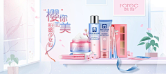 浅夏&陌路采集到小可爱——化妆品banner