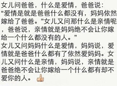 小0是小零呀采集到小故事