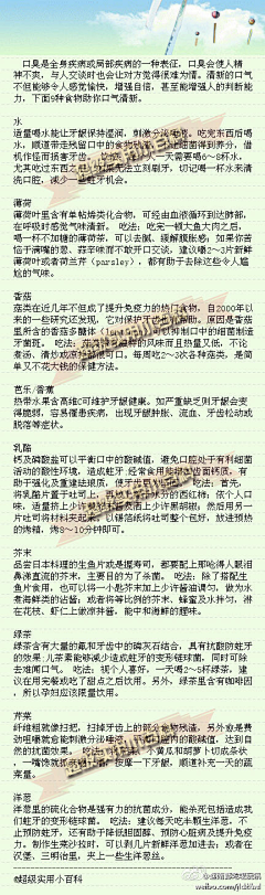 Sharonfz采集到改变自我