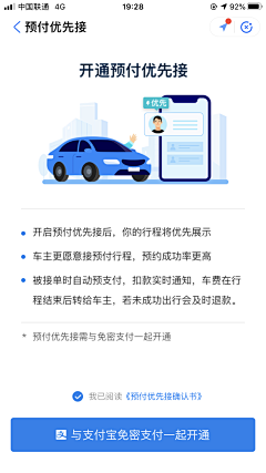 安魻采集到app