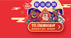 杭州熊信科技有限公司采集到节日气氛