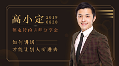 以后的以后初秋采集到Banner