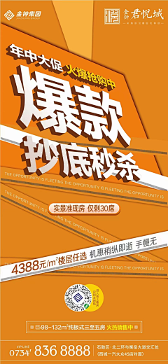 最爱我家两公主采集到商业