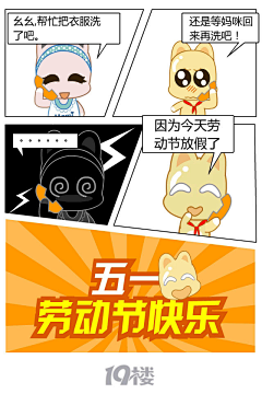 Bobo_P采集到瓷块漫画