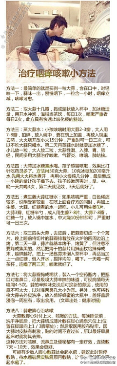 等得到采集到生活技巧