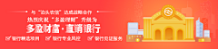 岳岳王采集到banner