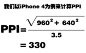 移动终端开发必备知识 : 腾讯ISUX